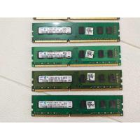 ราคา DDR3 Longdim PC Ram* (23755240125)