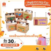 ราคา ออมสินแมวขโมยเหรียญ พร้อมส่ง (แถมถ่าน 2 ก้อน) (18475895353)