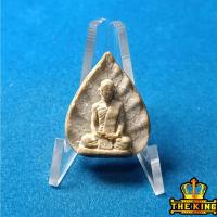 ราคา พระผงใบโพธิ์ ท่านเจ้าคุณนรฯ วัดเทพศิรินทราวาส กรุงเทพฯ เนื้อผงพุทธคุณ (53106090936)