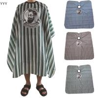 ราคา เสื้อคลุมตัดผมชุดช่างตัดผมสำหรับร้านเสริมสวยขนาดใหญ่ (50861716604)