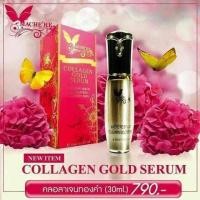ราคา เซรั่มคอลลาเจนทองคำ 30 ml.หน้าดูอ่อนกว่าวัย มาเชอรี่ บาย จูมิ Mache're by jumi Collagen Gold Serum (2923971454)