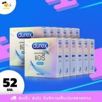 ราคา ถุงยางอนามัย 52 Durex Airy ถุงยางดูเร็กซ์ แอรี่ หอมกลิ่นดอกไม้ บางกำลังดี ขนาด 52 mm. (12 กล่อง) 24 ชิ้น (2520673437)