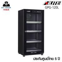 ราคา ตู้กันชื้น AILITE GPG-120L DRY CABINET (สแกนลายนิ้วมือ) ประกันศูนย์ 5 ปี (19923838741)
