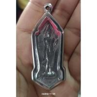 ราคา เหรียญพุทธศษวรรศ ปี 2500 (55605355991)
