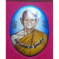 ราคา ล๊อคเก็ตหลวงพ่อช่วง วัดควนปันตาราม พัทลุง เกจิสายเขาอ้อ (8236721150)