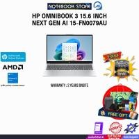 ราคา HP OMNIBOOK 3 15.6 INCH NEXT GEN AI 15-FN0079AU /Ryzen AI 5 330/ประกัน 2 Years Onsite (51660672380)