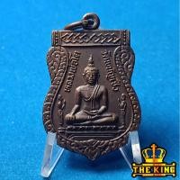 ราคา หลวงพ่อโต วัดพนัญเชิง หลังหลวงพ่อโกย วัดสุวรรณดาราราม จ.อยุธยา ปี2523 (42176253197)