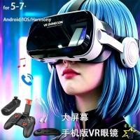 ราคา VR Shinecon Shinecon G04EB ชุดหูฟังรุ่น VR แว่นตาหน้าจอขนาดใหญ่โทรศัพท์มือถือพาโนรามา 3DVRZ4 (51510041891)