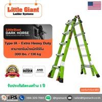 ราคา บันไดไฟเบอร์กลาส DARK HORSE 2.0 M22 รุ่น 16122-001 "LITTLE GIANT" (21484831569)