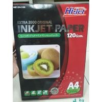 ราคา กระดาษ HI-JET HE124-100 กระดาษอิงค์เจ็ท A4 120G 100 แผ่น Photo paper (3121428042)