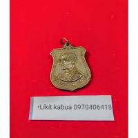 ราคา เหรียญรัชกาลที่ 9 ร.9 ภปร. ครบ 6 รอบ 72 พรรษา เนื้ออัลปาก้า ปี2542 ปลุกเสกที่วัดพระแก้ว (26052978522)