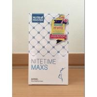 ราคา Nutri Master NiteTime Maxs 30 caps. / นูทรีมาสเตอร์ ไนท์ไทม์ แม๊กซ์ 30 แคปซูล (664781620)