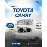 ราคา ไฟหน้า TOYOTA CAMRY ปี 1992 DEPO (ขายแยกข้าง) (7843451440)