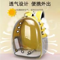 ราคา กระเป๋าแมวสะพายหลังโปร่งใส กระเป๋าเป้สัตว์เลี้ยง ทรงแคปซูลอวกาศ ระบายอากาศดี เปิดด้านข้างใหญ่ พกพาสะดวก (56562076759)