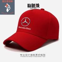 ราคา มีสินค้าในสต็อก หมวกเบสบอล Mercedes-Benz สำหรับผู้ชาย คลับคนรักรถยนต์จากร้าน 4S หมวกกันแดดพิมพ์ลายสำหรับกิจกรรมกลางแจ้ง (27344810593)