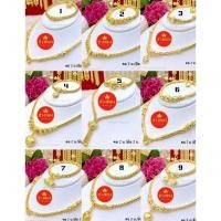 ราคา จัดเซ็ตสร้อยคอ+ข้อมือ หนัก 2 บาท ทองโคลนนิ่ง ทองไมครอน ทองชุบ24K (47357101717)