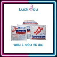 ราคา Stronk-K (Thavorn) สตรองเค-เค (ถาวร) เครื่องดื่มเกลือแร่ รสส้ม 1กล่อง 25ซอง (9998378177)