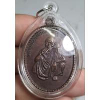 ราคา พระเหรียญหลวงพ่อคูณปริสุทโธวัดบ้านไร่นครราชสีมาปี 2537 เลี่ยมสวยใสพร้อมใช้ (58161117133)
