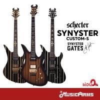 ราคา Schecter Synyster Custom-S กีต้าร์ไฟฟ้า Music Arms (24779712365)