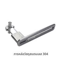 ราคา บานพับประตูตู้เย็น ยูนิเวอร์แซล อะไหล่ประตูตู้เย็น (47009827448)