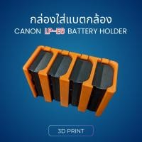 ราคา Canon LP-E6 Battery Holders กล่องใส่แบตกล้อง ที่ใส่แบตเตอรี่ ช่องเก็บได้สูงสุด 6 ก้อน [3D Print] (45852842600)