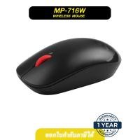 ราคา ⚡ MICROPACK ⚡ เมาส์ไร้สายรุ่น MP-702W WIRELESS MOUSE (Black) ✔ ประกัน 1 ปีเต็ม (22636514578)
