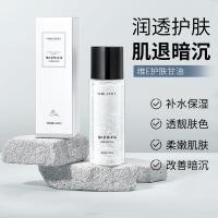 ราคา MAIGOOLE วิตามินอี Skin Care Glycerin Soft Gentle Moisturizing บํารุงผิวบรรเทา Dry Body Hydrating Glycerin (42081230242)