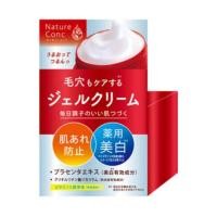 ราคา Nature Conc Medicated clear Moist Gel cream 100g. (14716002946)