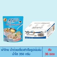 ราคา FaThai ฟ้าไทย น้ำก๋วยเตี๋ยวสำเร็จรูปเข้มข้น น้ำใส 350 กรัม (ลัง 36 ซอง) (4553306067)
