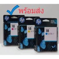 ราคา Hp เบอร์18 c, m, y♦กล่องไม่ค่อยสวย♦โละมีประกัน (7532427286)