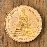 ราคา พระพุทธโสธร รุ่นนานาชาติ (รุ่นแรก) (53655386815)