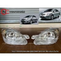 ราคา ไฟหน้า TOYOTA SOLUNA VIOS ปี2007-2013 LH / RH แท้ศูนย์ (โคมใส) (ระบุ ข้าง) (สำหรับ รุ่น G.2 เท่านั้น) (10510523777)