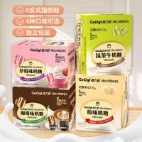 ราคา พร้อมสต็อก จัดส่งที่รวดเร็ว [ขายส่ง] ลูกอมนมรสกาแฟ Glitchy ลูกอมนม ลูกอมแซนวิชรสกาแฟ ของว่าง ลูกอมแข็ง ลูกอมแต่งงาน ขายส่ง265478608 (54361841027)