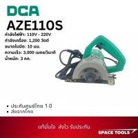 ราคา DCA AZE110S เครื่องตัดหินอ่อน (27462353729)