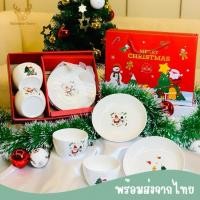 ราคา [พร้อมส่ง] ของขวัญคริสต์มาส ของขวัญปีใหม่ ชุดจานชามเซรามิค 4 ชิ้น ลายคริสต์มาส พร้อมกล่องหูหิ้ว (18954539430)