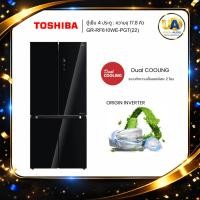 ราคา TOSHIBA ตู้เย็น 4 ประตู 18 คิว GR-RF610WE-PGT(22) กระจกดำ ระบบ Origin Inverter Dual Cooling gr-rf610 (19726523234)