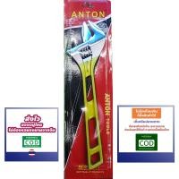 ราคา Anton ประแจเลื่อนเหล็กCR-V ขนาด 12นิ้ว (1318318772)