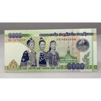 ราคา ธนบัตรลาวชนิด1000กีป ปี2008 UNC (19094720186)