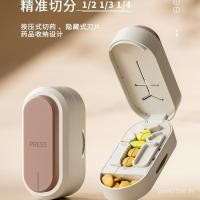 ราคา Cut One-Quarter Cut Medicine Cutting Handy Tool Medicine Box Two-Quarter Pill One-Quarter Medicine One-Quarter Japan Portable (57109853516)