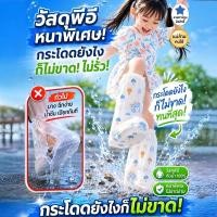 ราคา ปลอกคลุมรองเท้ากันฝน กันลื่น ใช้แล้วทิ้ง ที่คลุมรองเท้ากันน้ำ กันเปื้อน ป้องกันโคลน พกพาสะดวก ใส่สบาย ขนาดพอดีเท้าทุกแบบ อุปกรณ์กันฝนจำเป็น (53261521139)