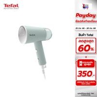 ราคา เตารีดไอน้ำแบบพกพา เตารีดไอน้ำ TEFAL ทีฟาล์วรุ่น DT1034E1 (28854947008)