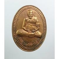 ราคา A8023 พระครูสุนทรโพธิคุณ (หลวงพ่อจ้าย) วัดไผ่เกาะโพธิ์งาม จ.สุพรรณบุรี ปี2539 (26487476285)