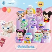 ราคา บล็อกตัวต่อ บล็อก ปริศนาเพชรสำหรับเด็ก ประกอบของเล่น อนุภาคขนาดเล็ก (16863092398)