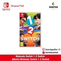 ราคา Nintendo Switch : 1-2 Switch (EN) นินเทนโด้ แผ่นเกม 1-2 Switch (รับประกันศูนย์ไทย) (4687539836)