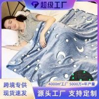 ราคา ผ้าห่มเย็น ผ้าห่มนาโน Cross-Border Flannel Luminous ผ้าห่มขายส่งสํานักงาน Nap โซฟาเครื่องปรับอากาศผ้าห่ม Coral ขนแกะเด็ก B (49962167820)