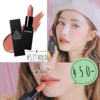 ราคา [แท้/พร้อมส่ง] 3CE LIP COLOR MATTE #119 Hold On (683171558)