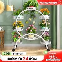 ราคา ชุดกระถางต้นไม้ รถเข็นใส่ต้นไม้เคลื่อนที่ ชุดถาดวางกระถางต้นไม้ตั้งโชร์ รถเข็นต้นไม้ ถาดใส่กระถางต้นไม้ โครงเหล็กเคลือบ (46606799358)
