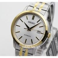 ราคา นาฬิกา SEIKO automatic classic สองกษัตริย์ SRPH92K1 (28272015290)