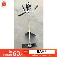 ราคา เครื่องตัดหญ้า 2จังหว่ะ Makita รุ่น RBC411U (2362557182)