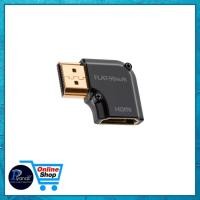 ราคา AUDIOQUEST : HDMI 90° NU/R FLAT ADAPTOR /piyanas electric/ปิยะนัส อิเล็คทริคส์ (24623082863)